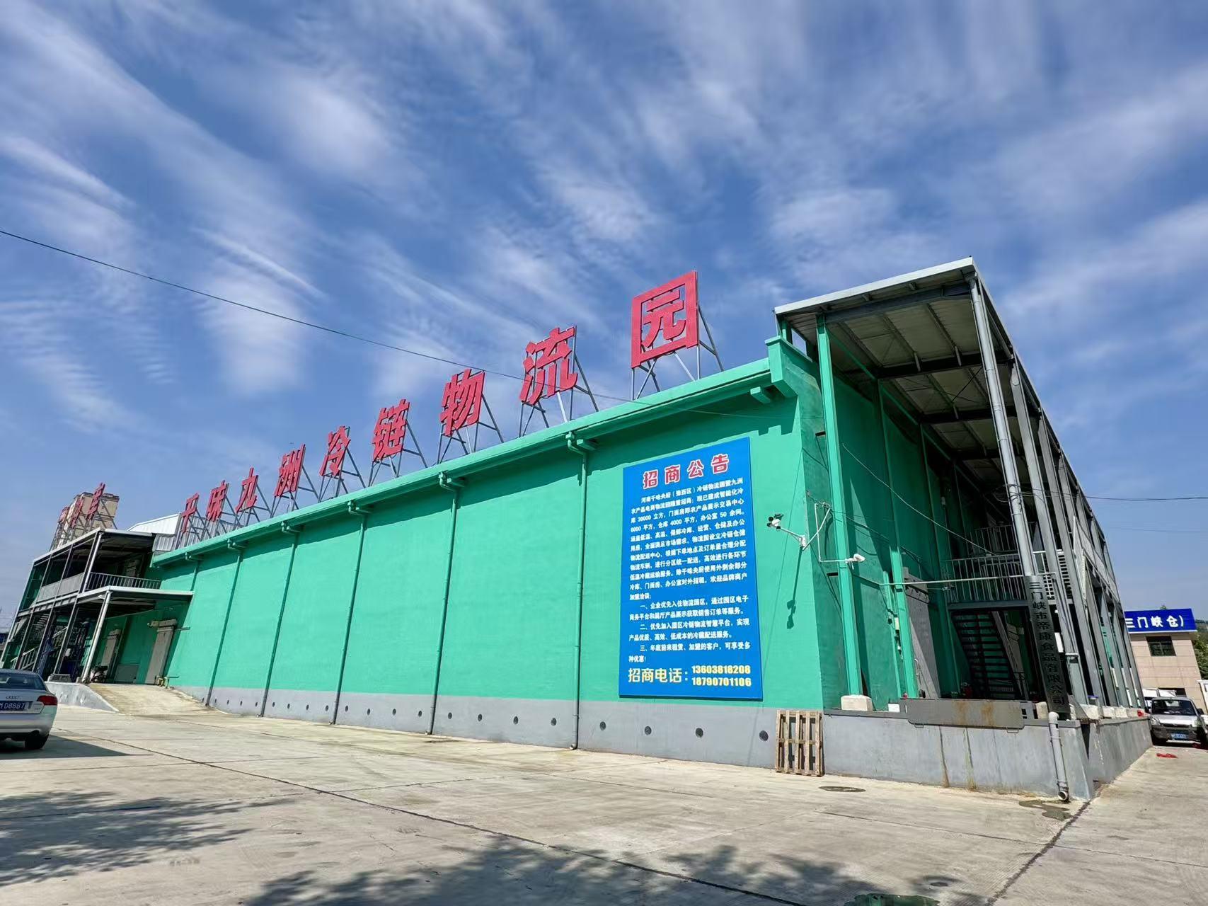 JiuZhou park exterior
